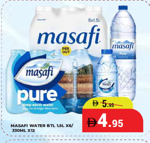 available at كيرالا هايبرماركت in الإمارات العربية المتحدة , الامارات - رَأْس ٱلْخَيْمَة