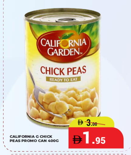 Peas available at كيرالا هايبرماركت in الإمارات العربية المتحدة , الامارات - رَأْس ٱلْخَيْمَة
