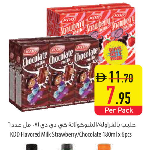 Strawberry available at السفير ماركت in الإمارات العربية المتحدة , الامارات - أم القيوين‎