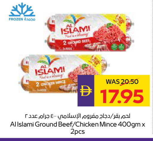 available at ADCOOP in UAE - Al Ain