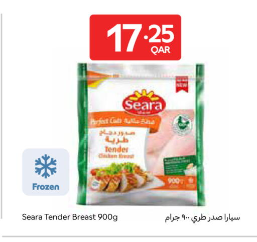 available at Carrefour in Qatar - Al Rayyan