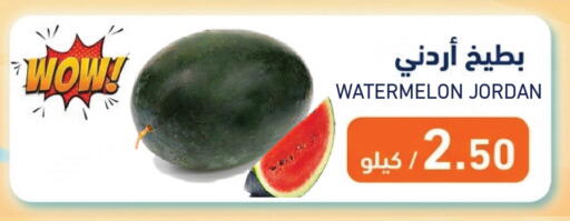 Watermelon from Jordan available at Aswaq Ramez in Qatar - Al Daayen