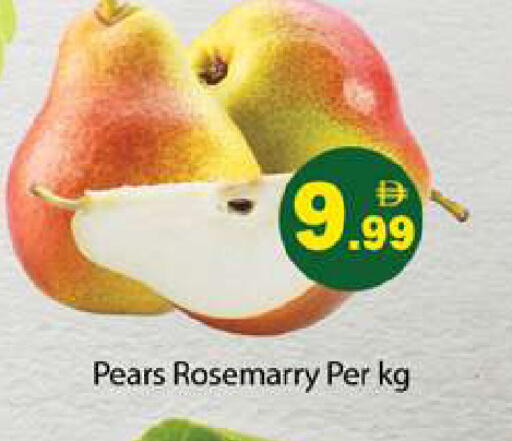 available at Gulf Hypermarket LLC in UAE - Ras al Khaimah