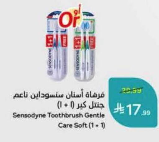 available at Hyper Panda in KSA, Saudi Arabia, Saudi - Tabuk