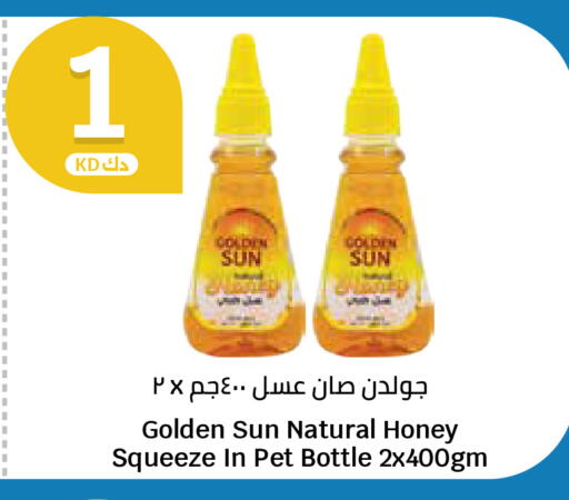 available at City Hypermarket in Kuwait - Kuwait City