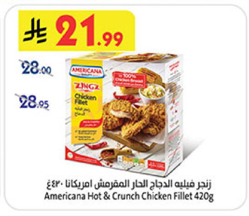 available at Bin Dawood in KSA, Saudi Arabia, Saudi - Medina