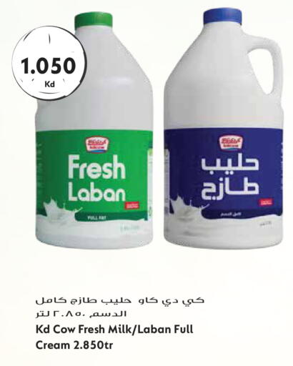 available at Grand Hyper in Kuwait - Kuwait City
