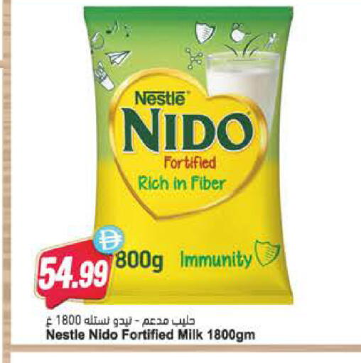 available at Almaya Supermarkets in UAE - Sharjah / Ajman