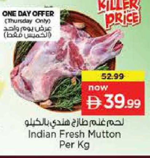 available at Nesto Hypermarket in UAE - Sharjah / Ajman