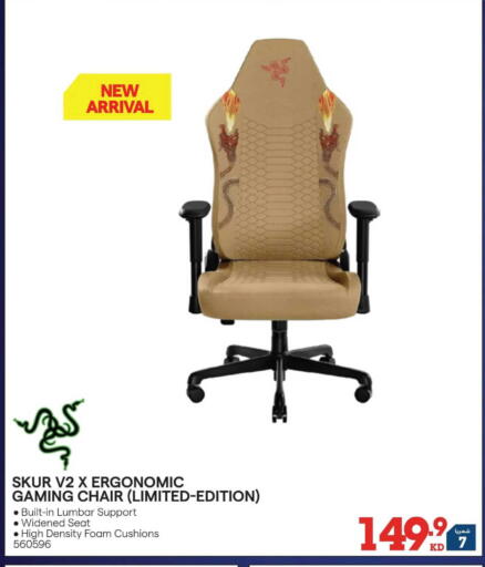 available at ×-سايت in الكويت - مدينة الكويت