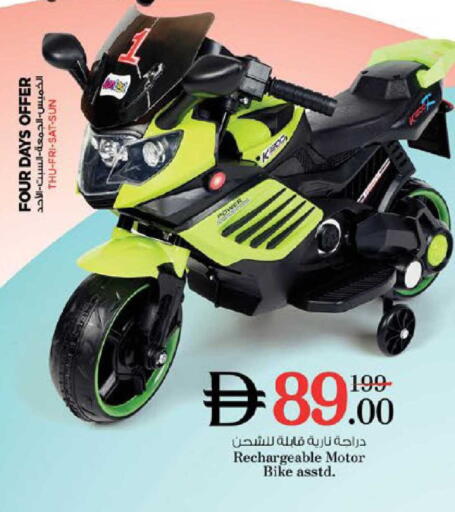 available at Nesto Hypermarket in UAE - Ras al Khaimah