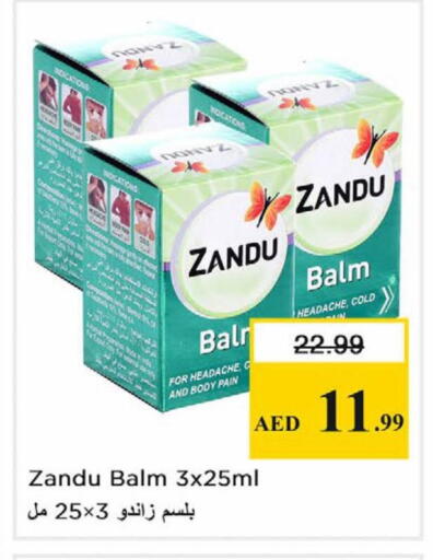 available at نستو هايبرماركت in الإمارات العربية المتحدة , الامارات - الشارقة / عجمان