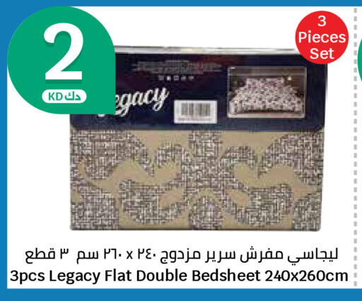 available at سيتي هايبرماركت in الكويت - مدينة الكويت
