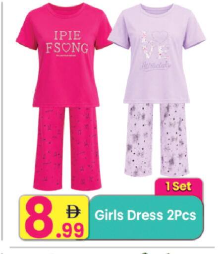 available at Everyday Center in UAE - Ras al Khaimah