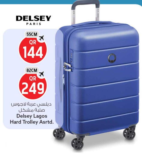 available at Safari Hypermarket in Qatar - Al Rayyan