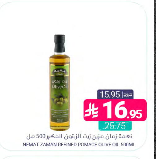 available at Muntazah Markets in KSA, Saudi Arabia, Saudi - Dammam