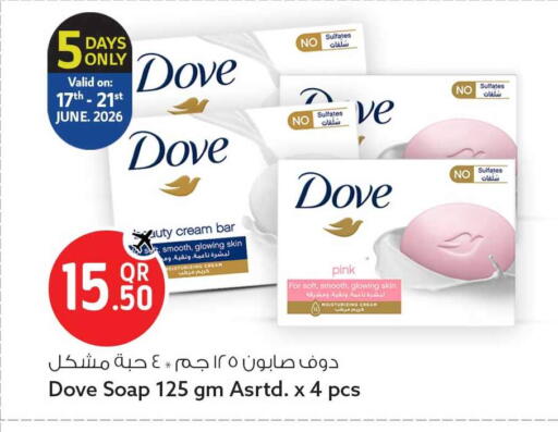 available at Safari Hypermarket in Qatar - Al Rayyan