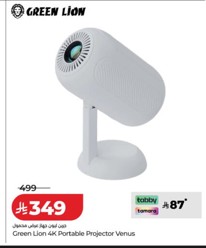 available at LULU Hypermarket in KSA, Saudi Arabia, Saudi - Al Khobar