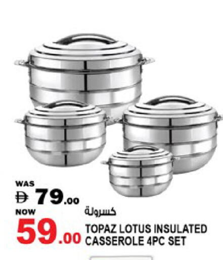 available at Hashim Hypermarket in UAE - Sharjah / Ajman