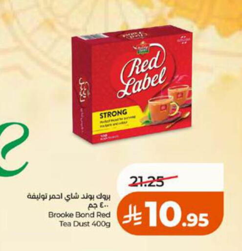available at لولو هايبرماركت in مملكة العربية السعودية, السعودية, سعودية - الطائف