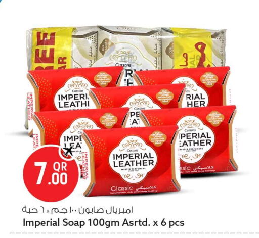 available at Safari Hypermarket in Qatar - Al Rayyan