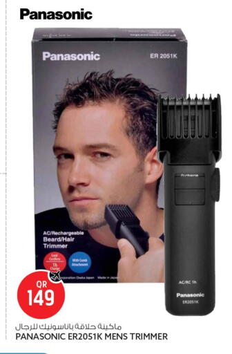available at Safari Hypermarket in Qatar - Al Shamal