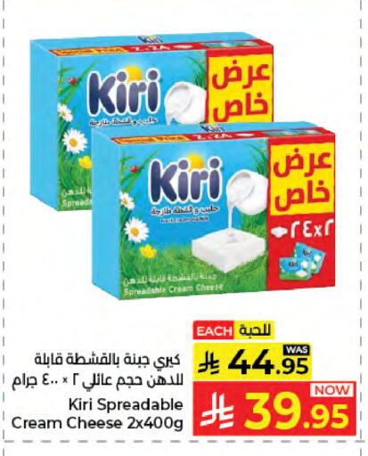 available at كبايان هايبرماركت in مملكة العربية السعودية, السعودية, سعودية - جدة