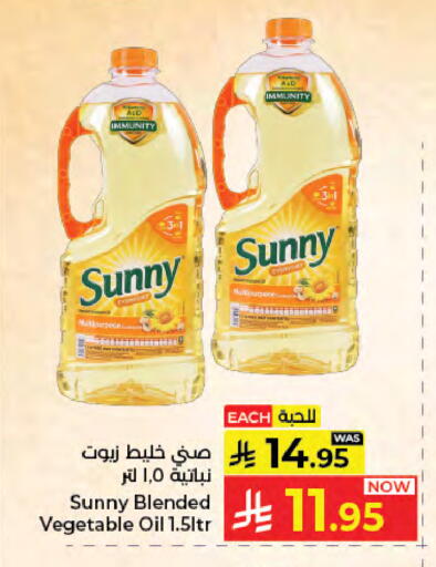 available at كبايان هايبرماركت in مملكة العربية السعودية, السعودية, سعودية - جدة