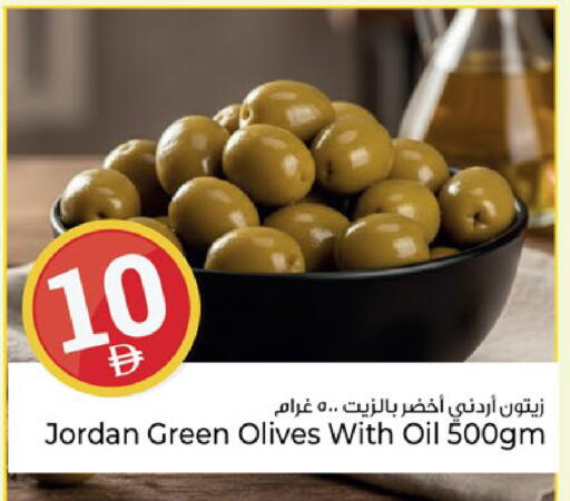 available at Kenz Hypermarket in UAE - Sharjah / Ajman