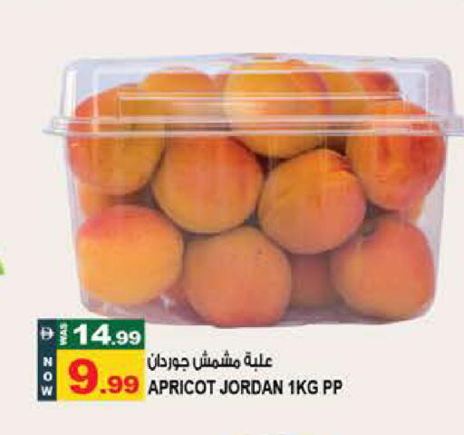 Apricot from Jordan available at Hashim Hypermarket in UAE - Sharjah / Ajman