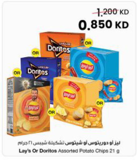 Potato available at The Sultan Center in Kuwait - Kuwait City