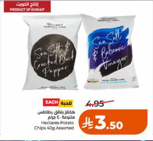 Pepper Potato available at لولو هايبرماركت in مملكة العربية السعودية, السعودية, سعودية - تبوك