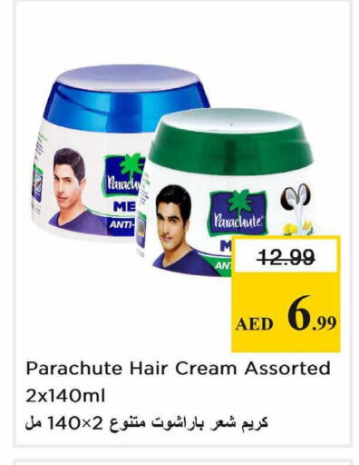available at نستو هايبرماركت in الإمارات العربية المتحدة , الامارات - الشارقة / عجمان