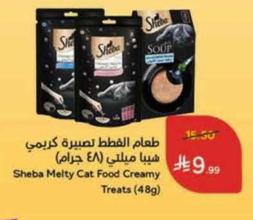 available at Hyper Panda in KSA, Saudi Arabia, Saudi - Jeddah