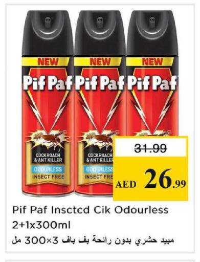 available at Nesto Hypermarket in UAE - Dubai