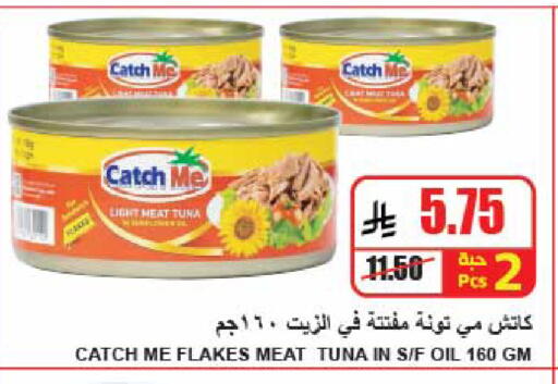 available at A ماركت in مملكة العربية السعودية, السعودية, سعودية - الرياض