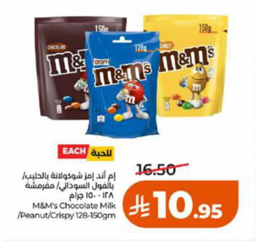 available at LULU Hypermarket in KSA, Saudi Arabia, Saudi - Tabuk