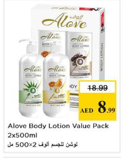available at نستو هايبرماركت in الإمارات العربية المتحدة , الامارات - أبو ظبي