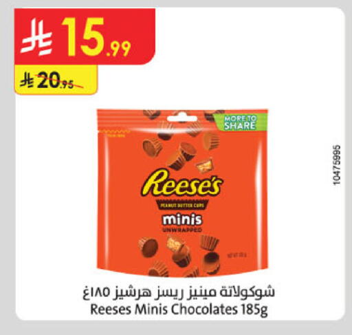available at Danube in KSA, Saudi Arabia, Saudi - Dammam