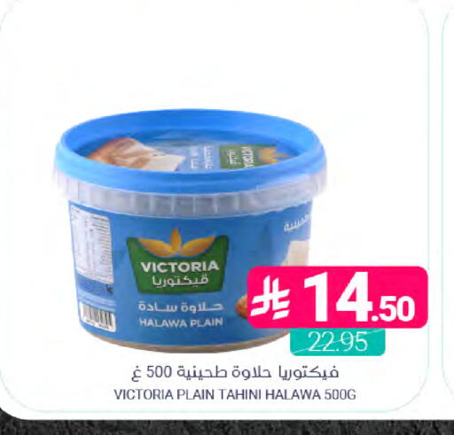 available at Muntazah Markets in KSA, Saudi Arabia, Saudi - Dammam