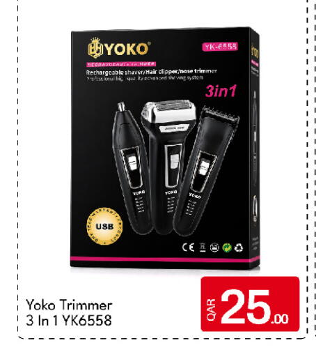 available at G MAX Hypermarket in Qatar - Al Rayyan