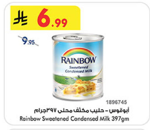 available at Bin Dawood in KSA, Saudi Arabia, Saudi - Medina