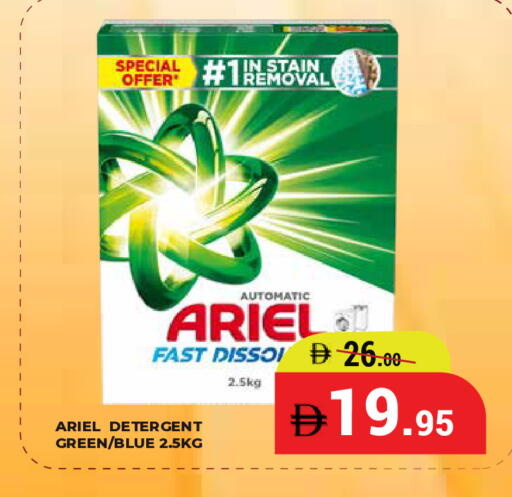 available at كيرالا هايبرماركت in الإمارات العربية المتحدة , الامارات - رَأْس ٱلْخَيْمَة