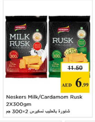 Cardamom available at Nesto Hypermarket in UAE - Ras al Khaimah