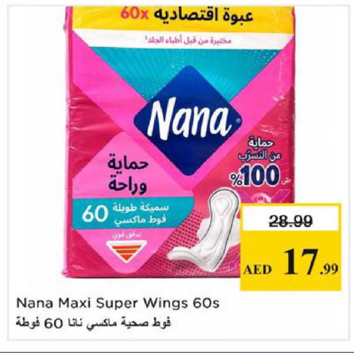 available at نستو هايبرماركت in الإمارات العربية المتحدة , الامارات - الشارقة / عجمان