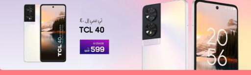 available at RP Tech in Qatar - Al Wakra