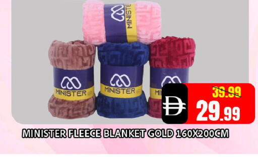 available at Leptis Hypermarket  in UAE - Al Ain