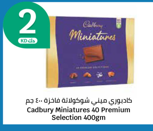 available at City Hypermarket in Kuwait - Kuwait City