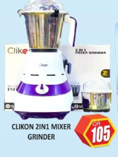 available at كبيان هايبرماركت in قطر - الدوحة