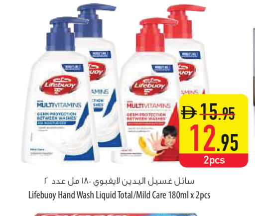available at السفير ماركت in الإمارات العربية المتحدة , الامارات - أم القيوين‎